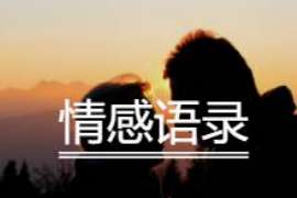 渭源侦探公司：婚姻撤销办理程序